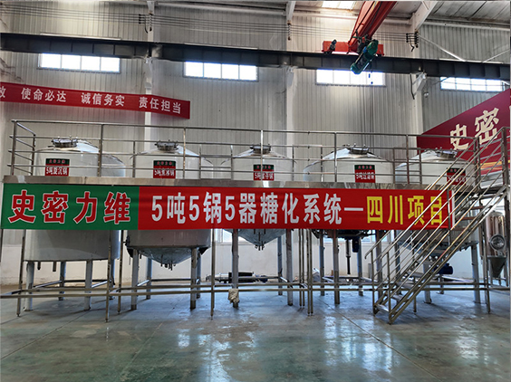 肥东精酿啤酒设备厂—10吨五锅五器糖化系统—东北项目
