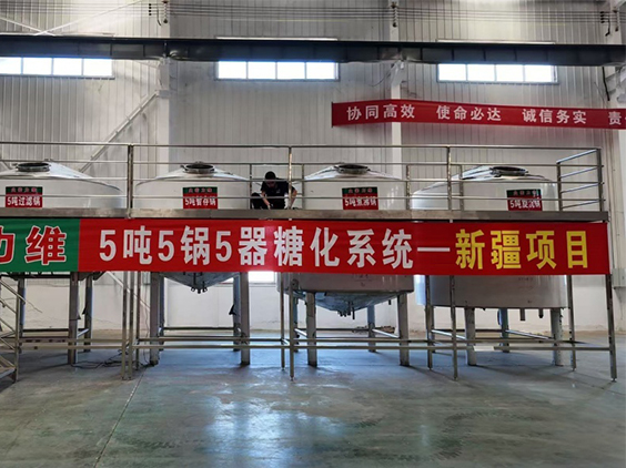 肥东精酿啤酒设备厂—5吨精酿啤酒设备—新疆项目